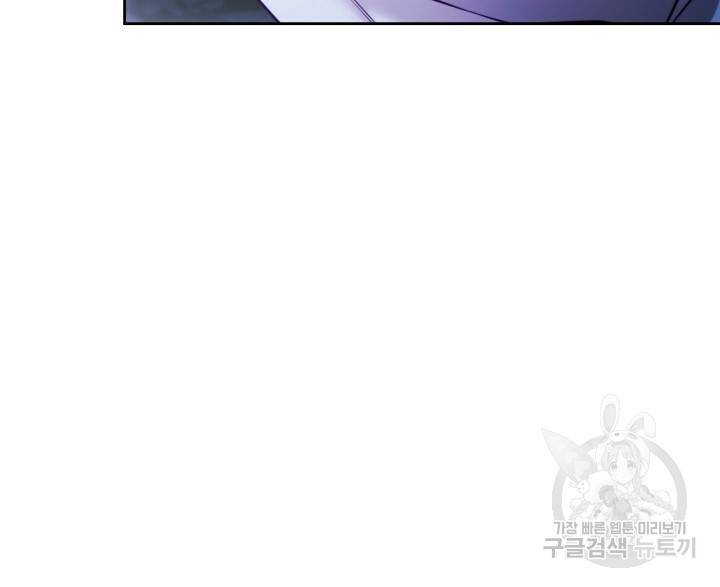 절벽에 뜬 달 46화 40