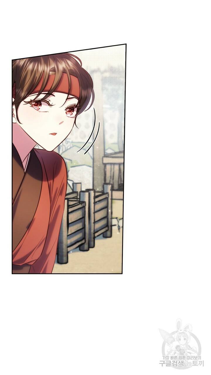 절벽에 뜬 달 46화 59
