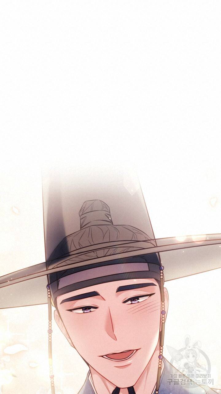 절벽에 뜬 달 46화 64