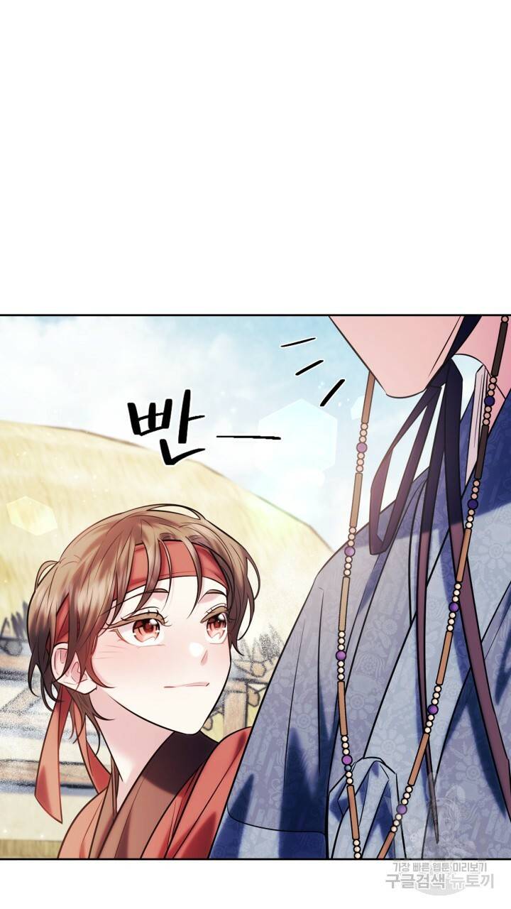 절벽에 뜬 달 46화 76