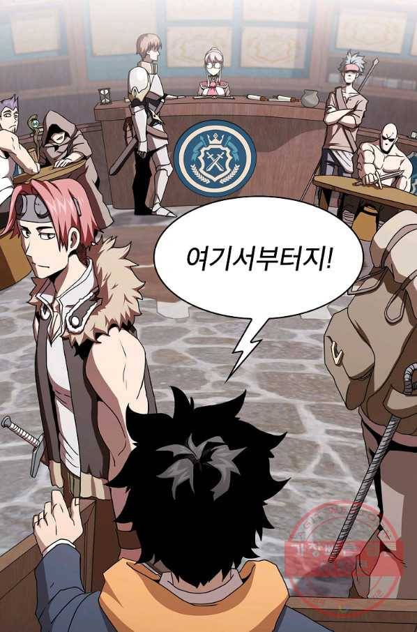 이 용사 실화냐 6화 6
