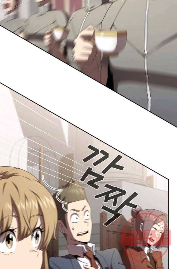 이 용사 실화냐 15화 13