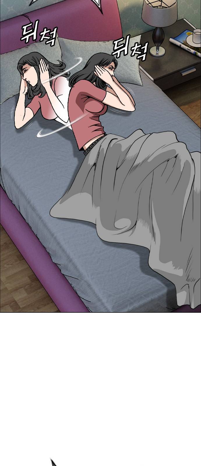 쇼미더럭키짱! 69화 끼야아아아아홍 3