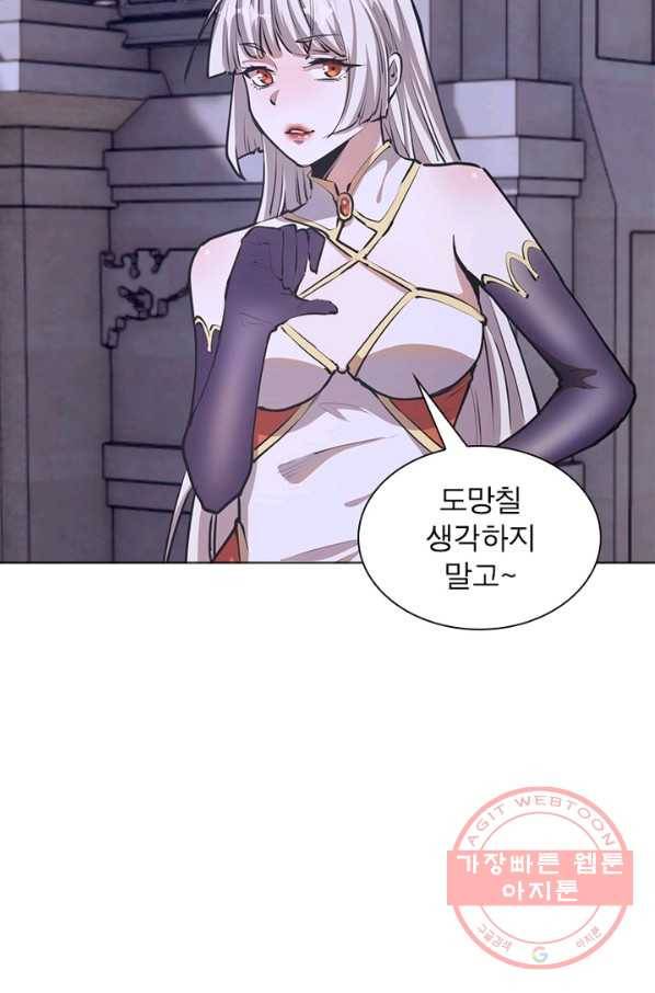 왕위 계승자 때려치겠습니다 53화 7
