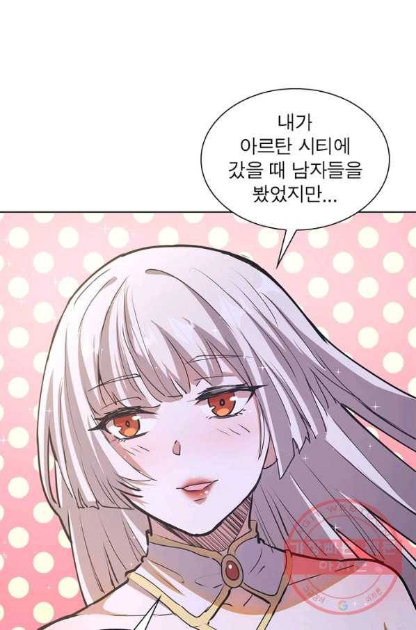 왕위 계승자 때려치겠습니다 53화 12