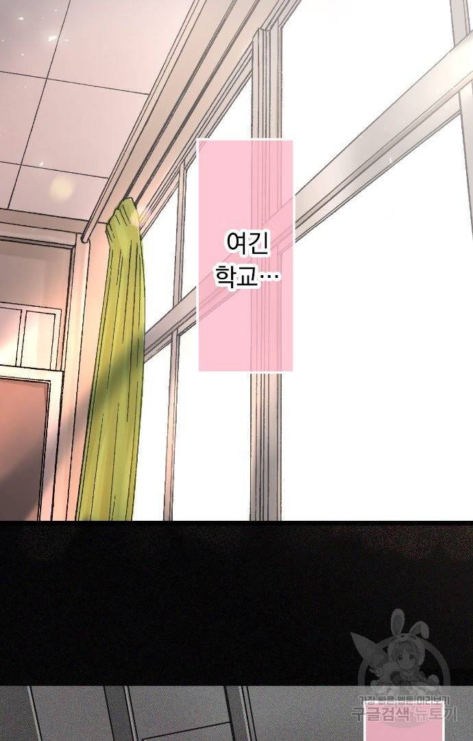 우사미 군의 비밀! 151화 10