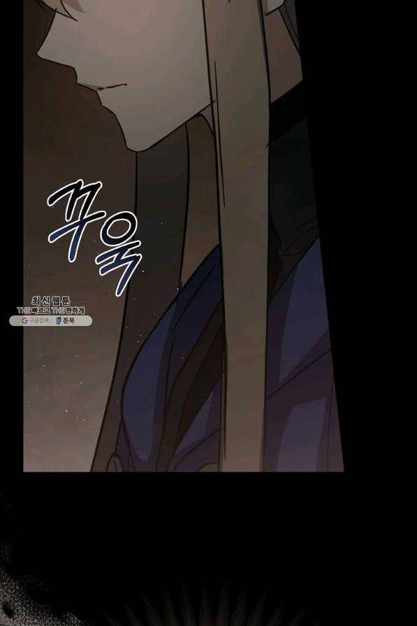 8클래스 마법사의 회귀 44화 27