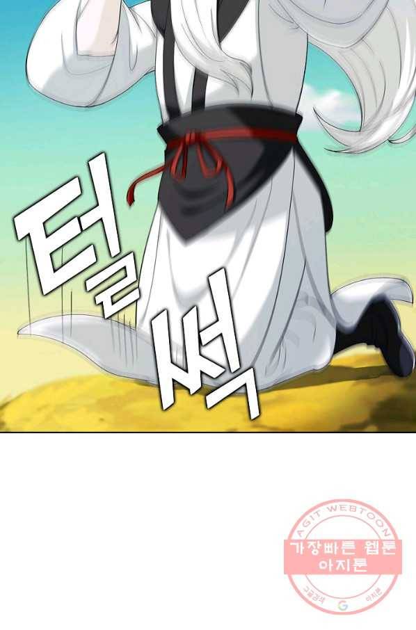 무법신선의 도시강림 29화 67