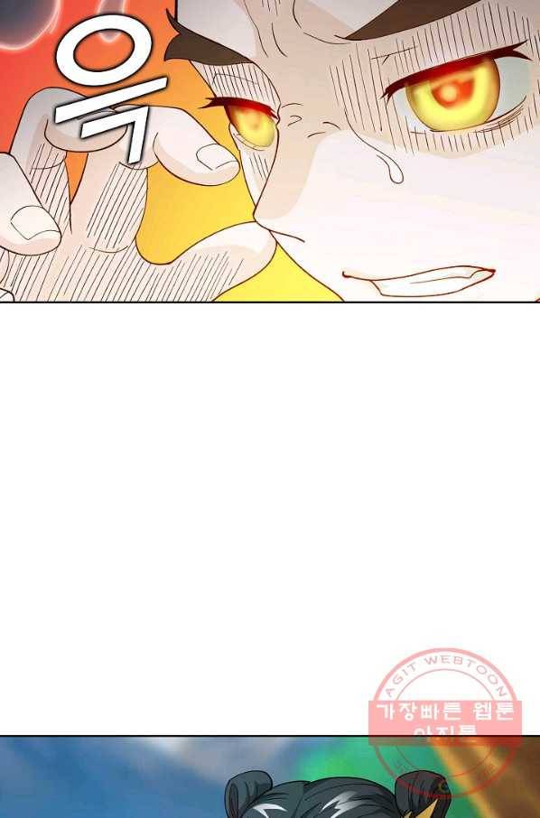 무법신선의 도시강림 30화 30