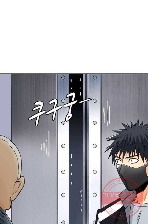 슈퍼 큐브 170화 11