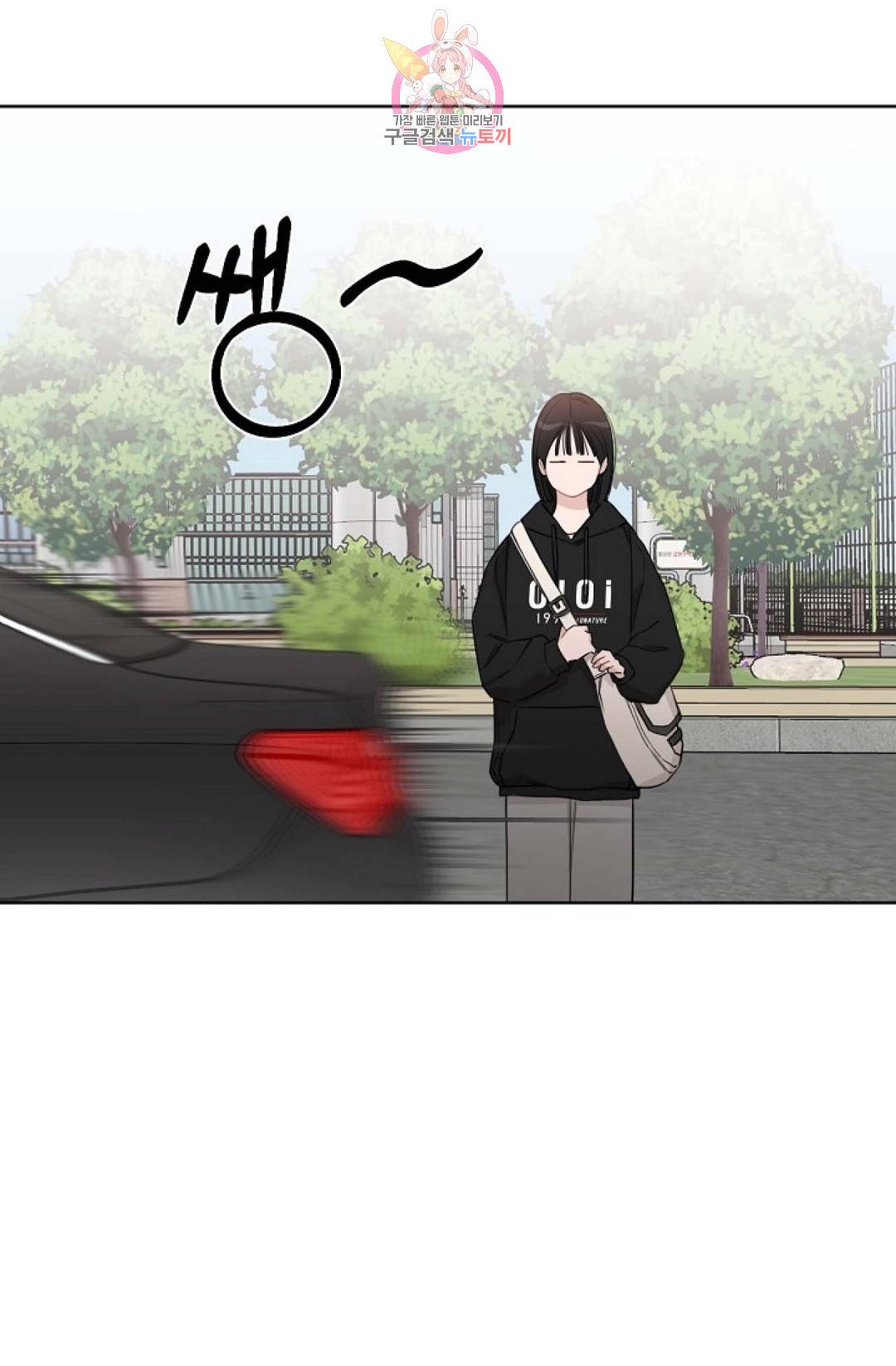 아기가 생겼어요 79화 외전 7화 12