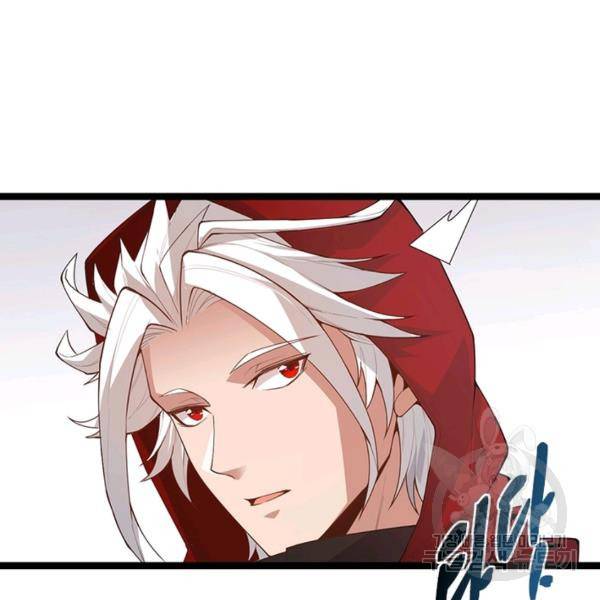 어웨이크닝: 회귀 플레이어 45화 82