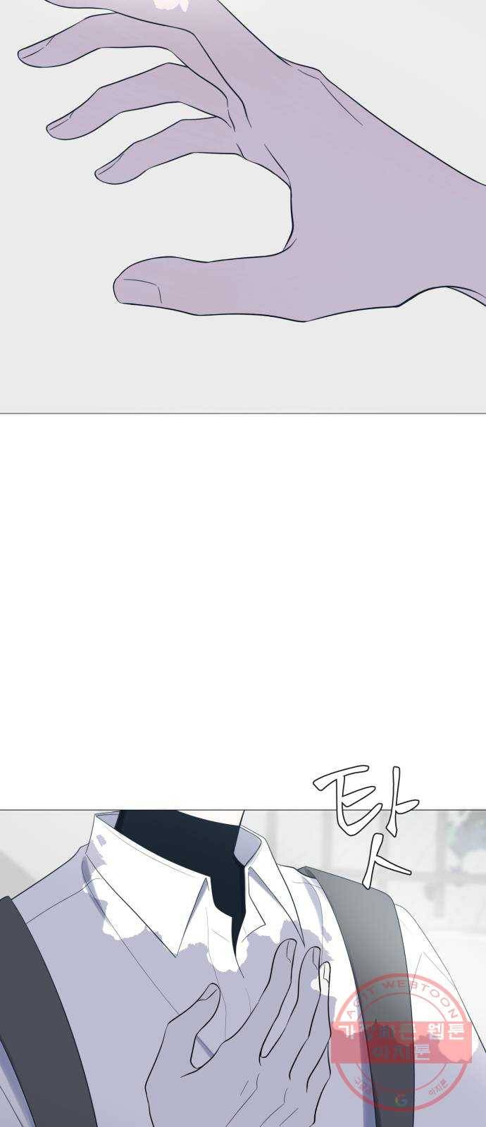 달로 만든 아이 16화 58