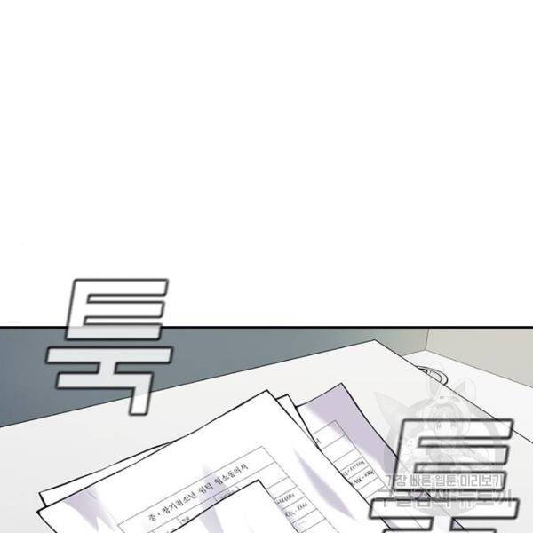 참교육 72화 16
