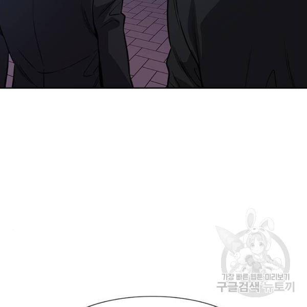 참교육 72화 19