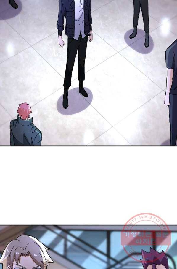 링 오브 가디언 162화 13