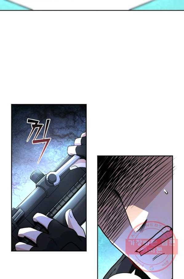 링 오브 가디언 162화 17