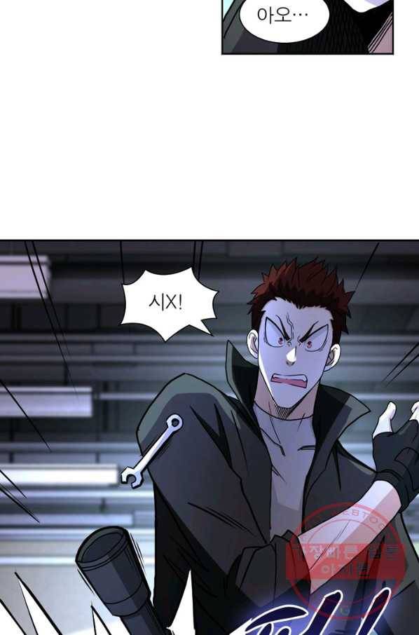 링 오브 가디언 162화 18
