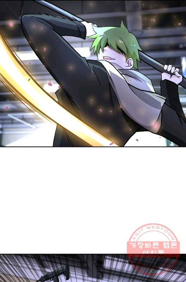 링 오브 가디언 162화 25