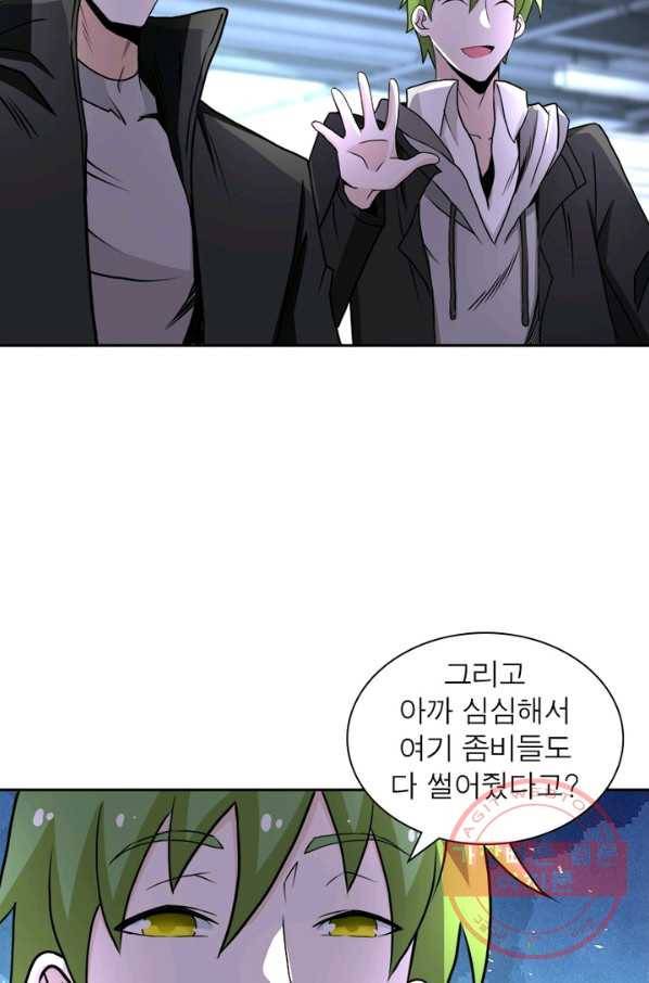 링 오브 가디언 162화 42