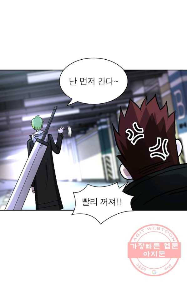 링 오브 가디언 162화 52
