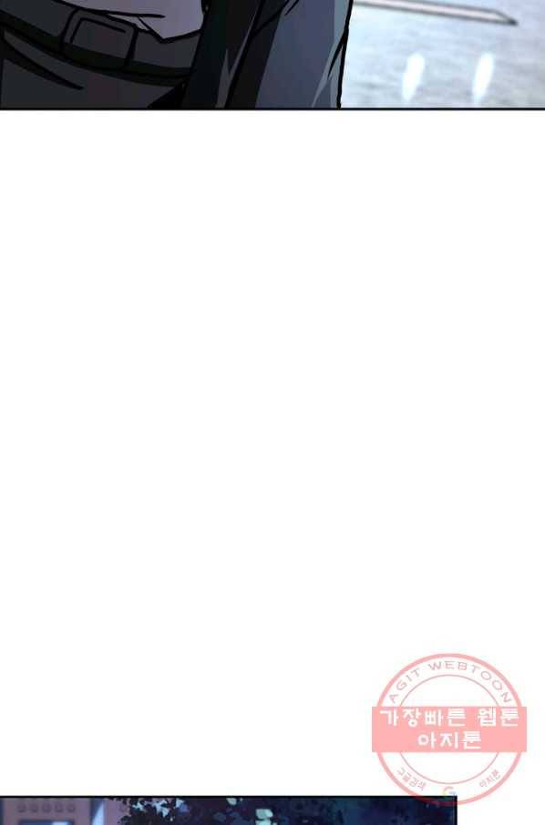 링 오브 가디언 162화 54