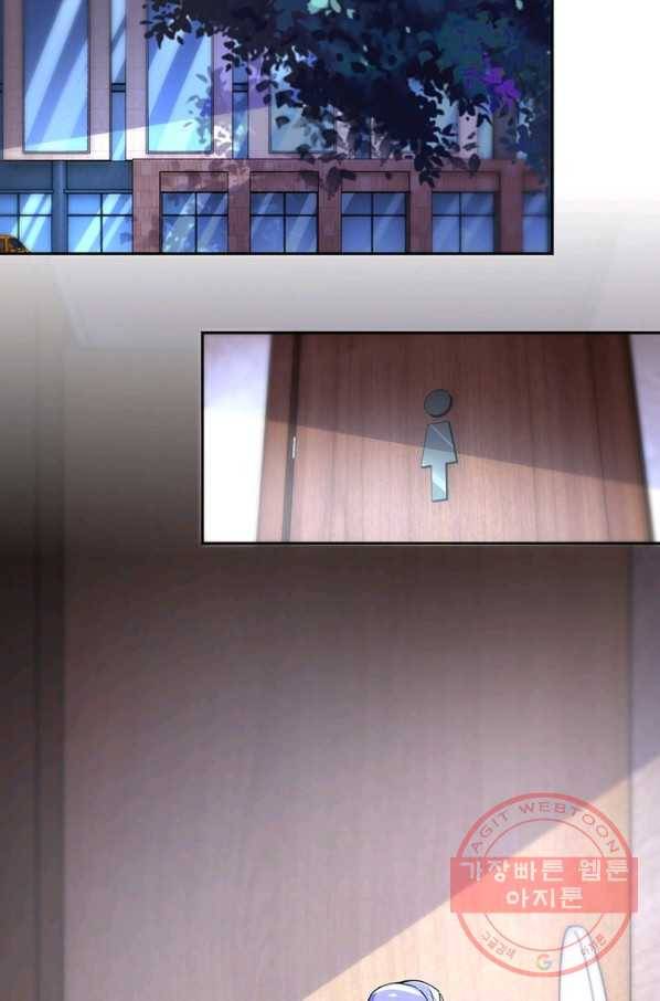 링 오브 가디언 162화 55