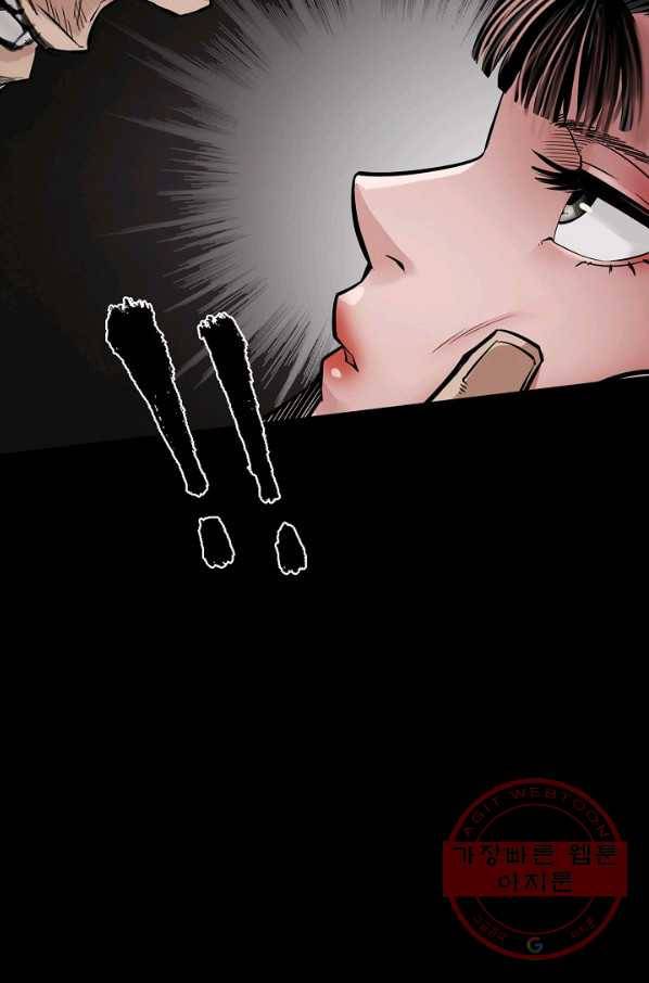 장봉행 148화 6