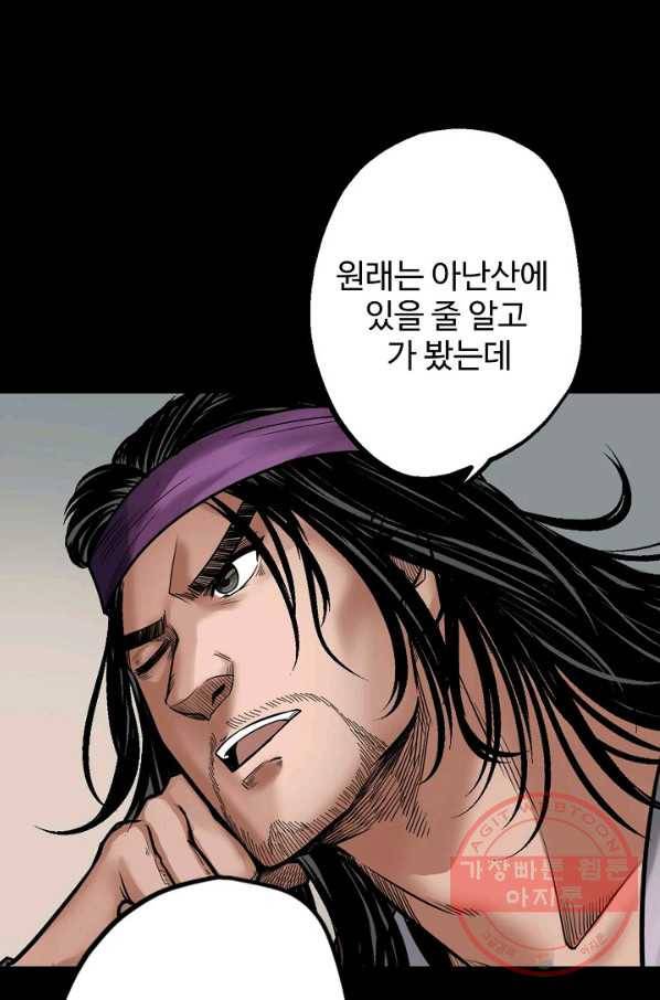 장봉행 148화 17