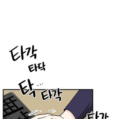 마계인섬 54화 2