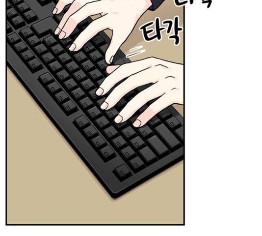 마계인섬 54화 3