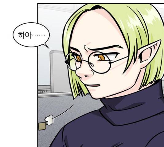 마계인섬 54화 4
