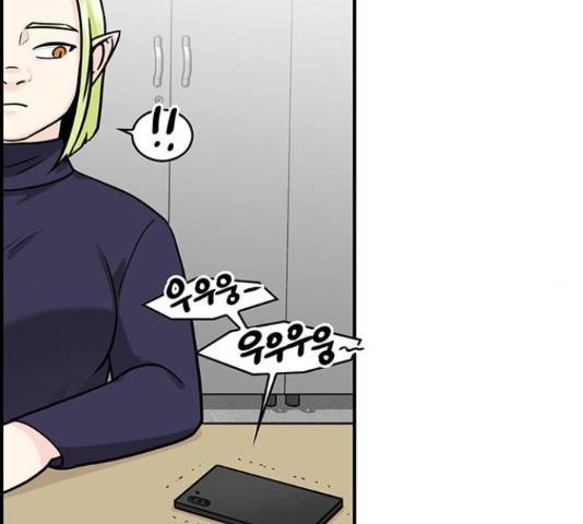 마계인섬 54화 11