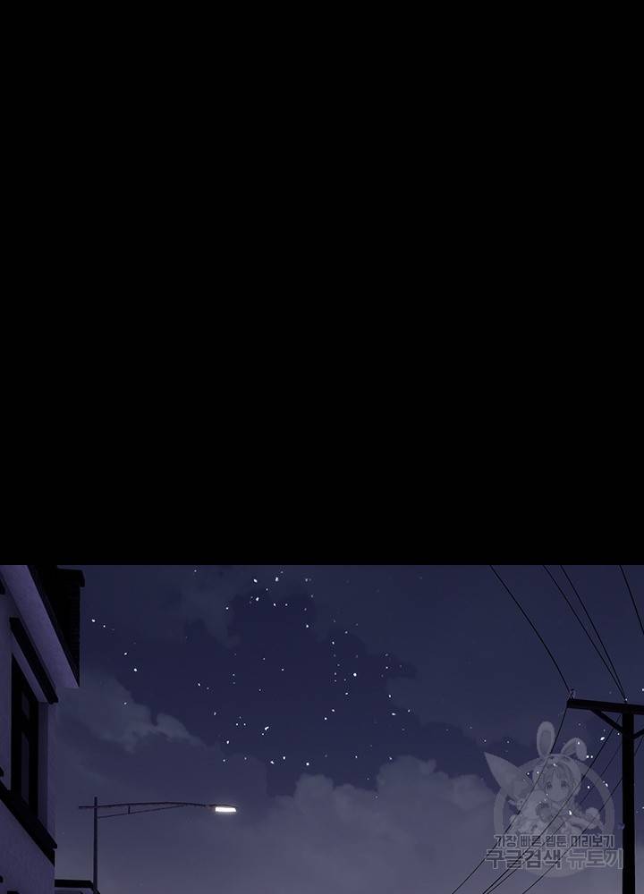 흙수저에서 최강 투신으로 5화 28