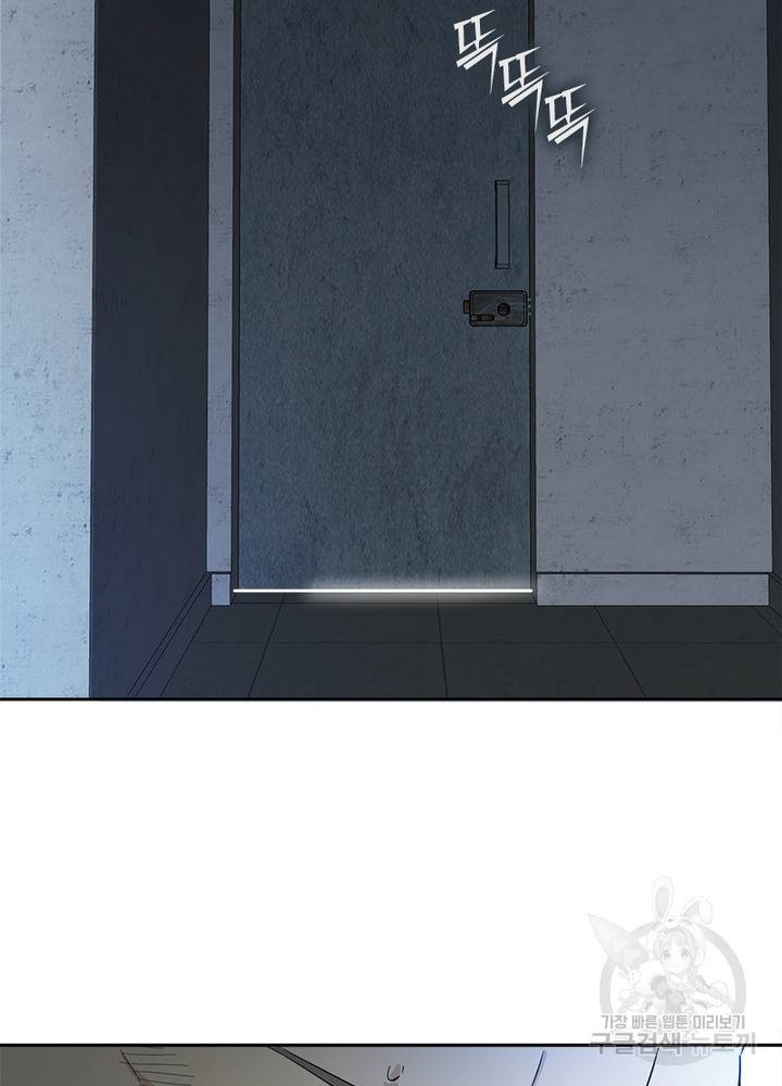 흙수저에서 최강 투신으로 5화 61