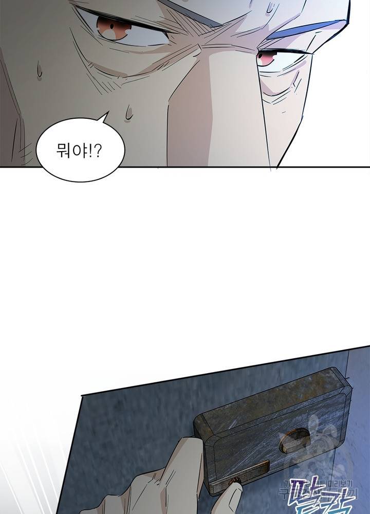 흙수저에서 최강 투신으로 5화 62