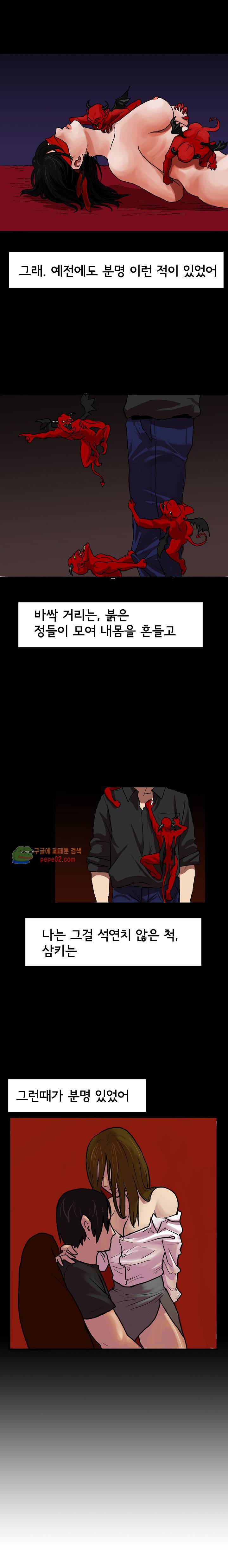 스터디 클럽 8화 1