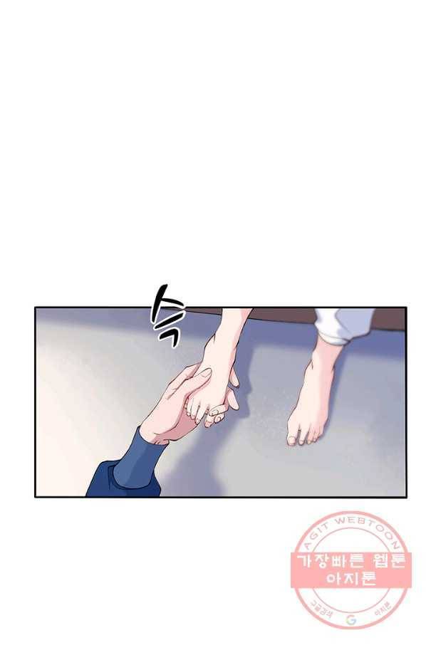 황후마마가 이상해 73화 46