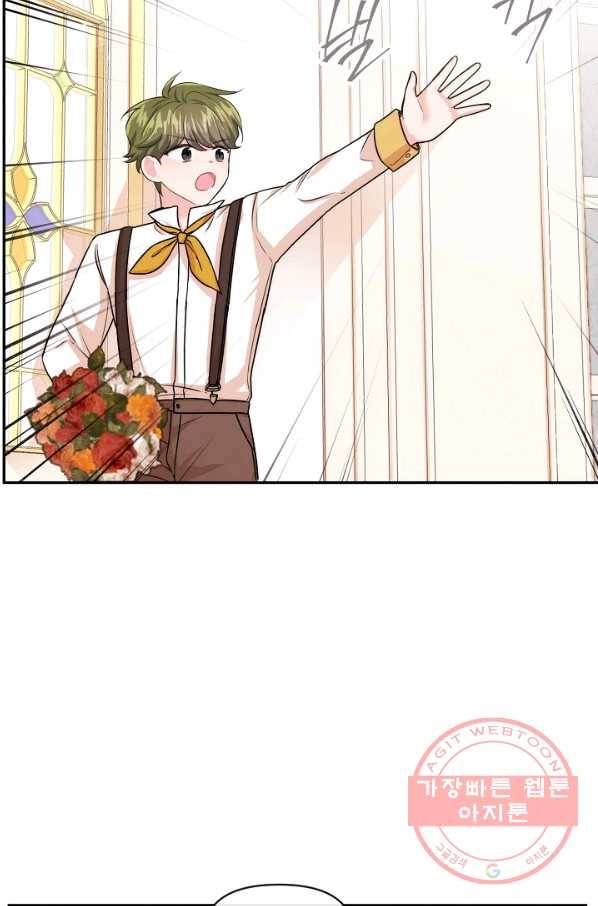 레이디 스칼렛 45화 2