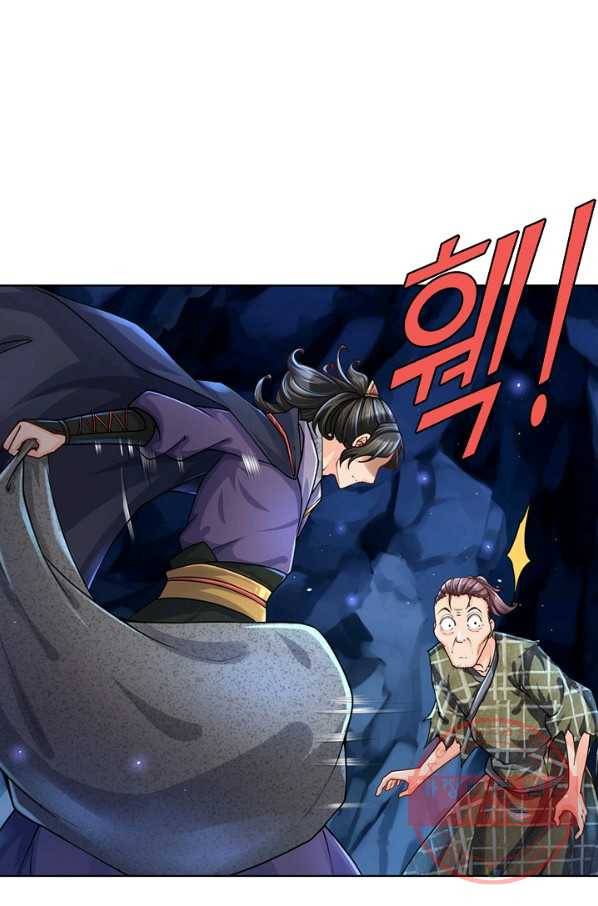 악인 장문의 귀환 15화 19