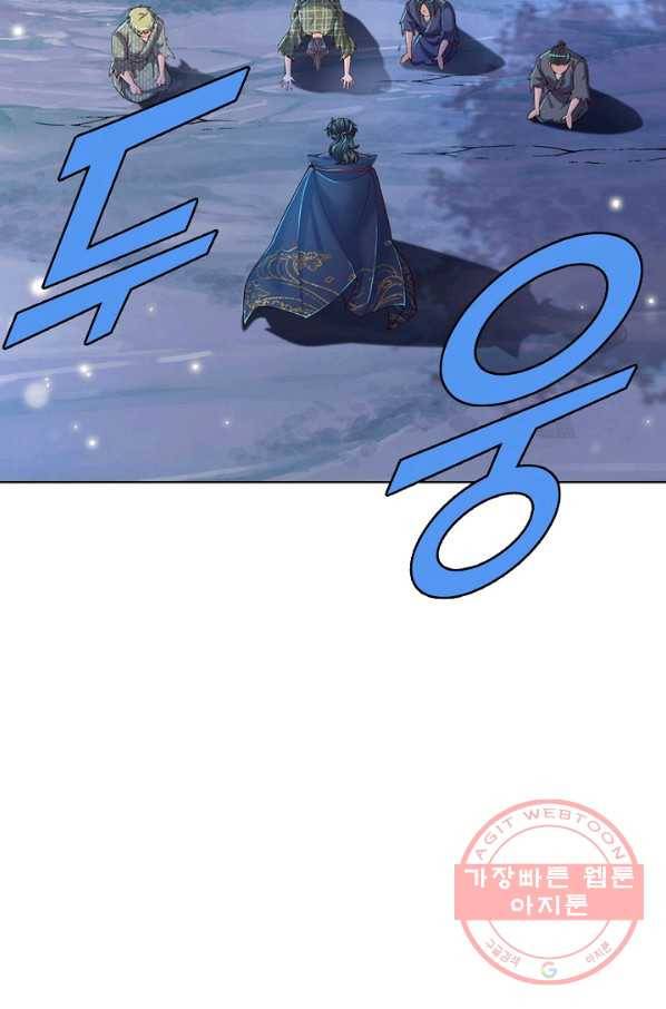 악인 장문의 귀환 15화 34