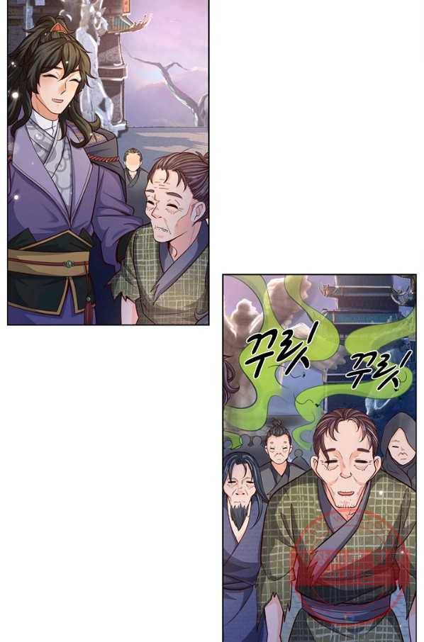 악인 장문의 귀환 15화 39