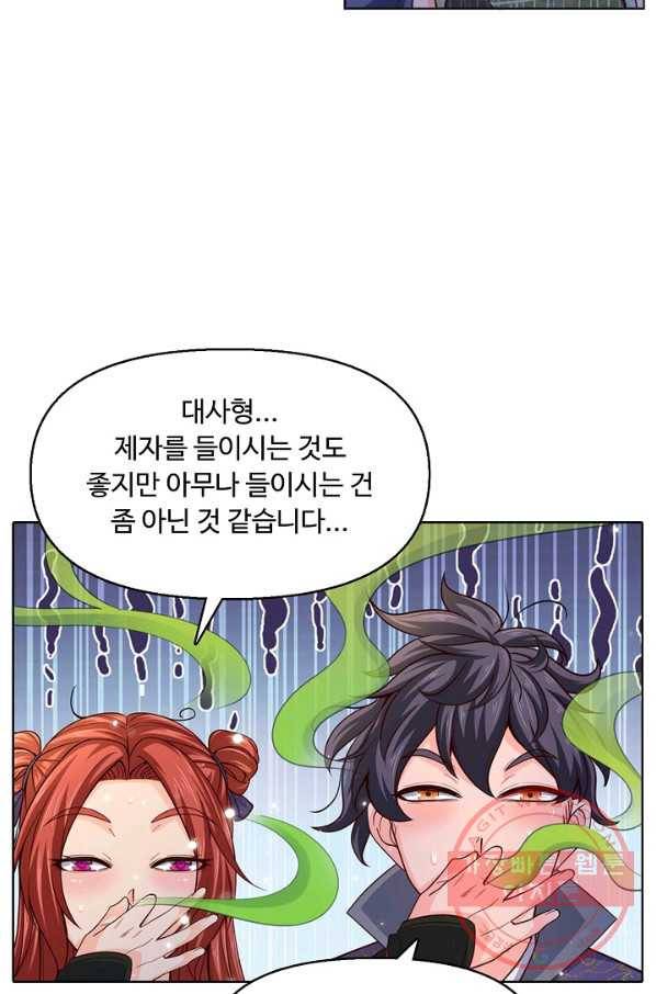 악인 장문의 귀환 15화 40