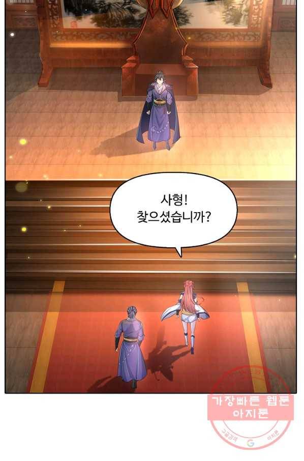 악인 장문의 귀환 15화 49