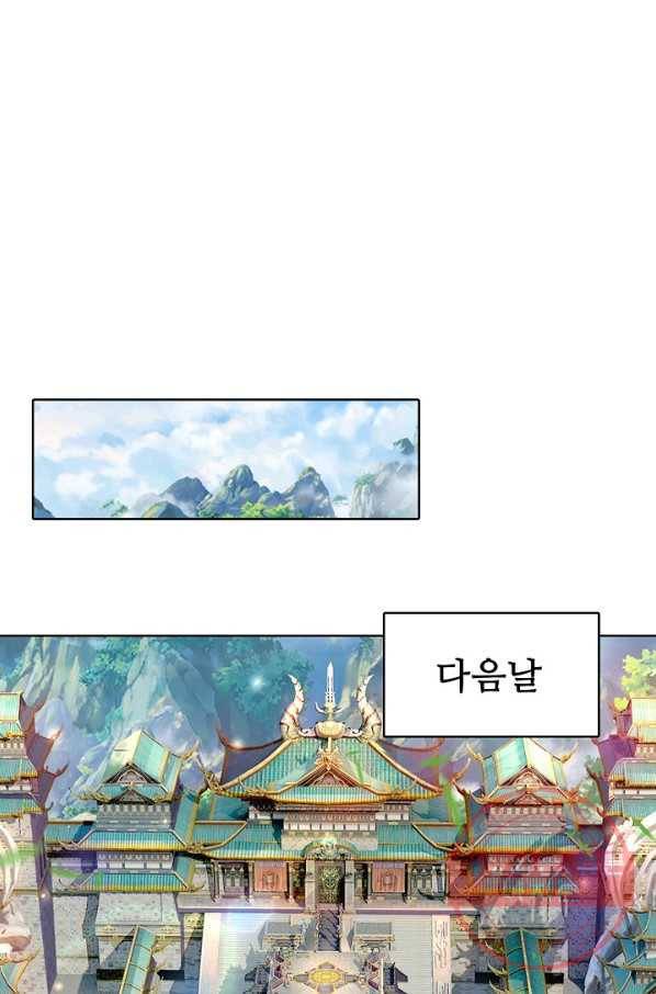 악인 장문의 귀환 15화 62