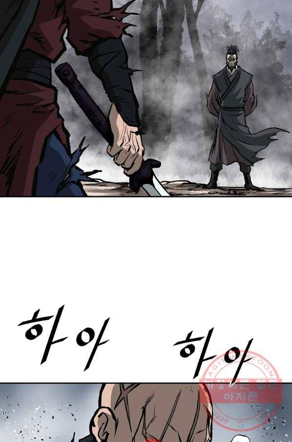 궁귀검신(카카오) 131화 15