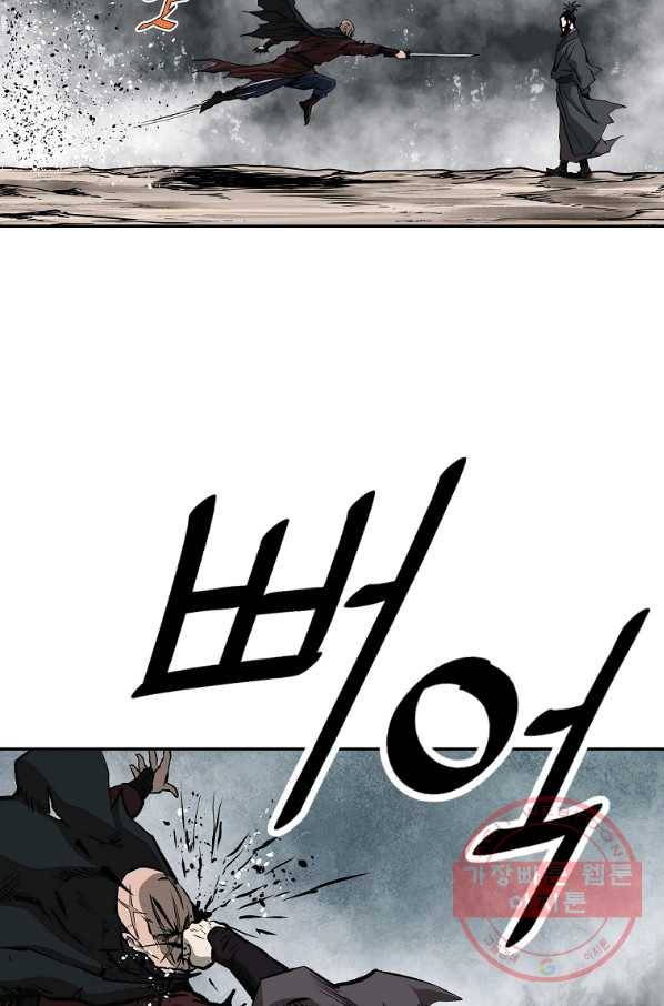 궁귀검신(카카오) 131화 17