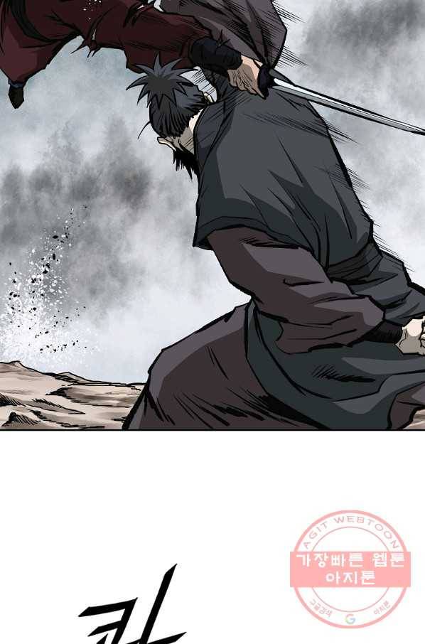 궁귀검신(카카오) 131화 18