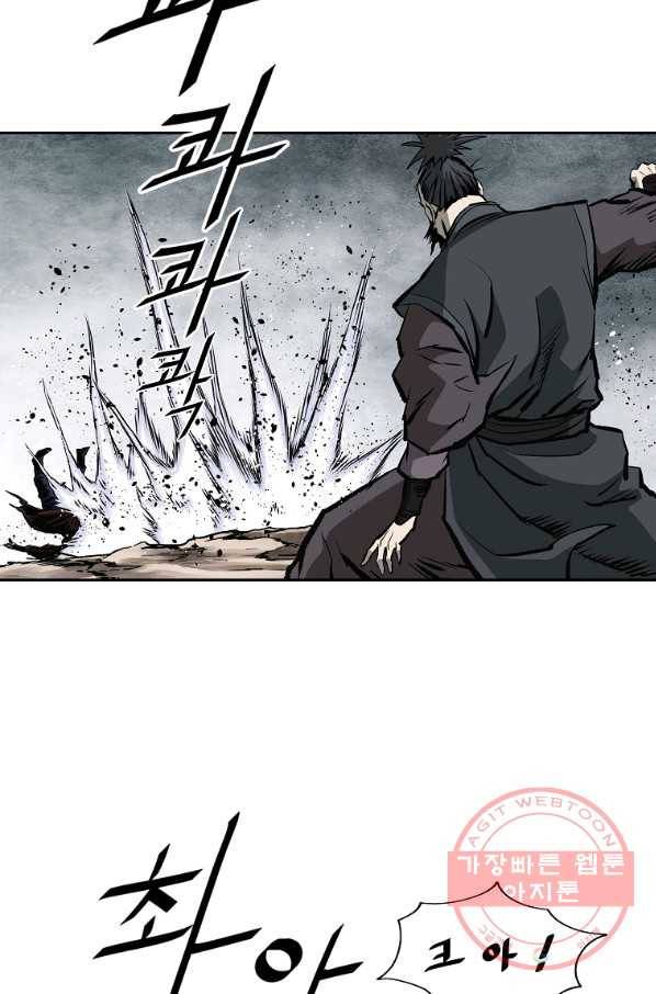 궁귀검신(카카오) 131화 19