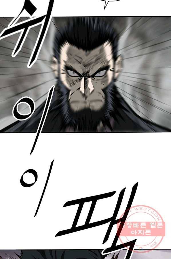 궁귀검신(카카오) 131화 23